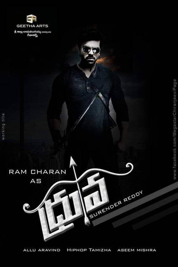 Ram Charan Images for Dhruva Movie Wallpapers