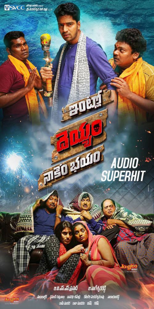 Allari Naresh Intlo Deyyam Nakem Bhayam Movie First Look Posters 4