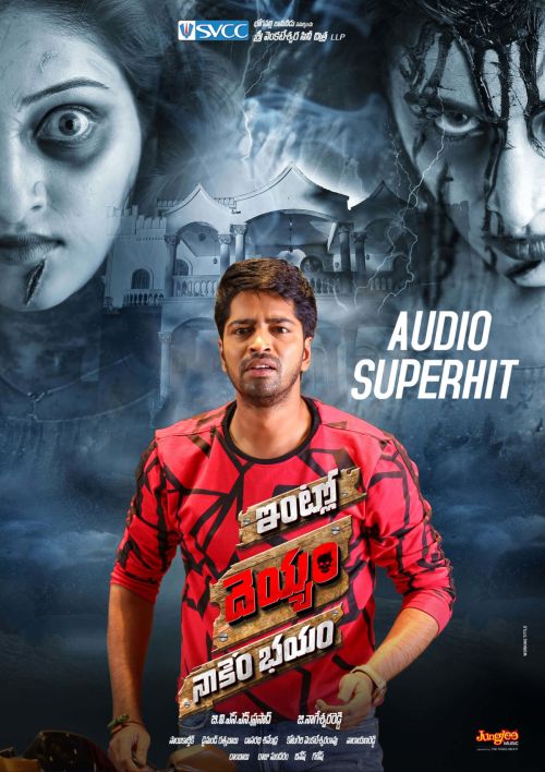 Allari Naresh Intlo Deyyam Nakem Bhayam Movie First Look Posters 5