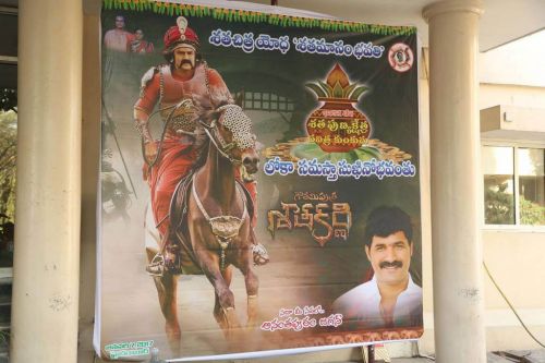 Balakrishna Gautamiputra Satakarni Fans Meet Photos