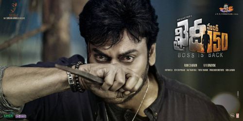 Chiranjeevi Khaidi No 150 Movie First Look Poster 2