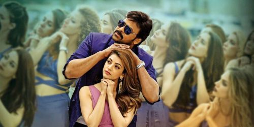 Chiranjeevi Khaidi No 150 Movie First Look Poster 15