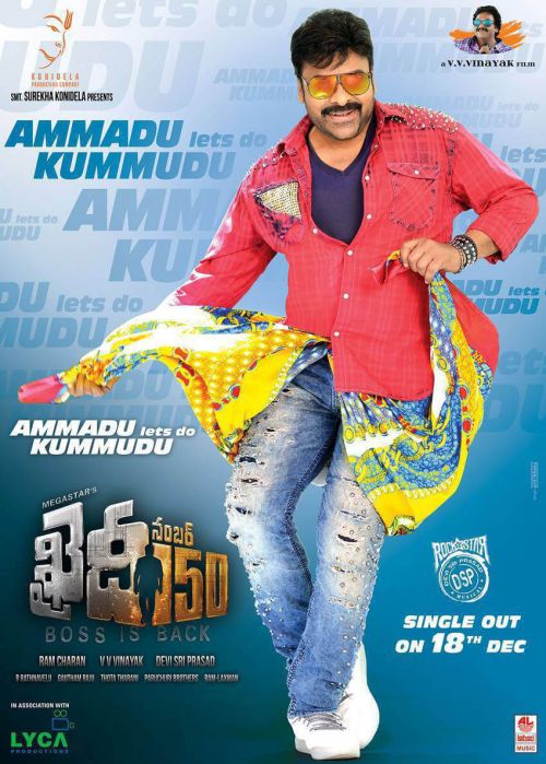 Chiranjeevi Khaidi No 150 Movie First Look Poster 26