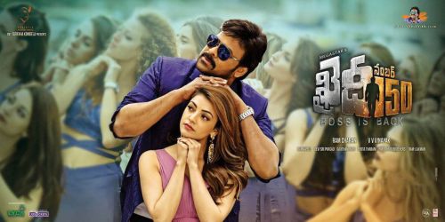 Chiranjeevi Khaidi No 150 Movie First Look Poster 27