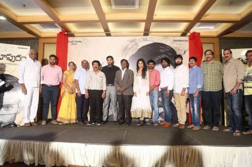 Mahima Makwana Venkatapuram Movie Logo Launch Photos 3