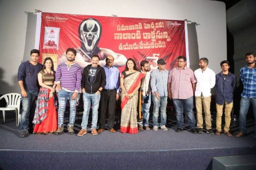 Nenostha Movie Release Press Meet Photos 7