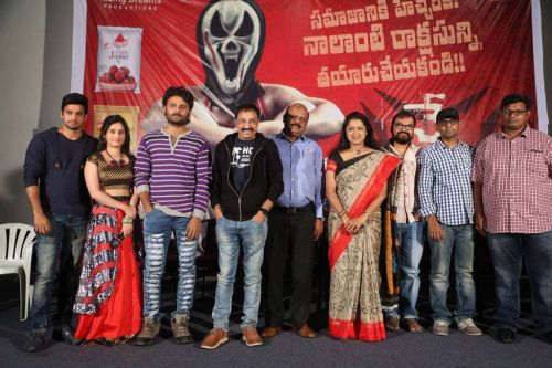 Nenostha Movie Release Press Meet Photos 8