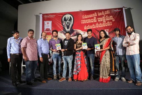 Nenostha Movie Release Press Meet Photos 10