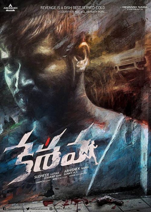 Nikhil New Movie Keshava Poster First Look