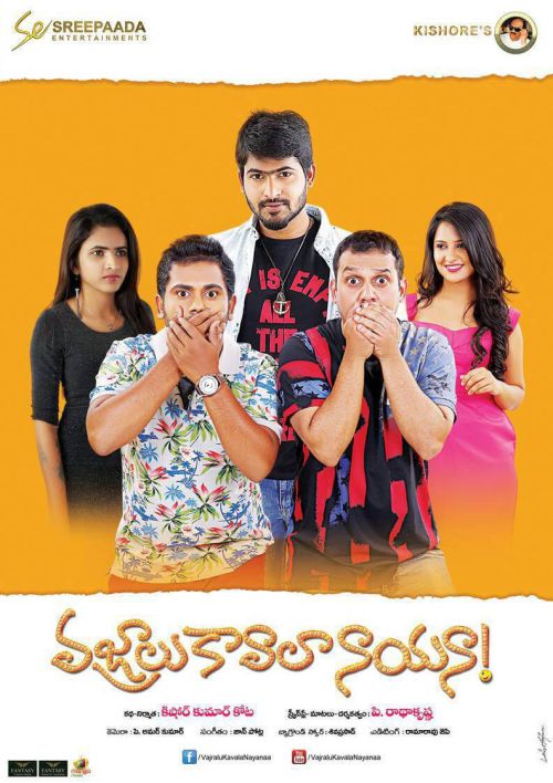 Nikita Bisht Vajralu Kavala Nayana Telugu Movie Posters 1