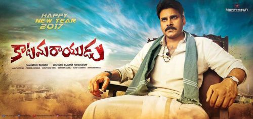 Pawan Kalyan Katamarayudu Movie Posters 1