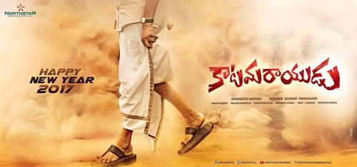 Pawan Kalyan Katamarayudu Movie Posters 2