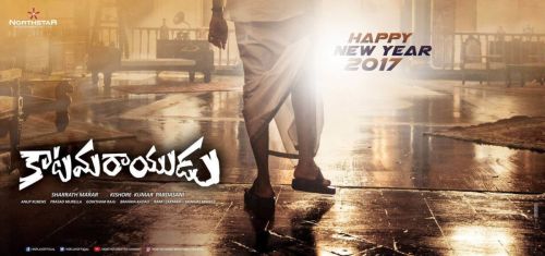 Pawan Kalyan Katamarayudu Movie Posters 3