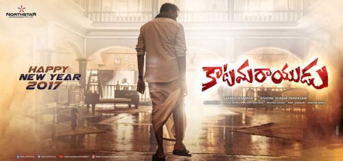 Pawan Kalyan Katamarayudu Movie Posters 4