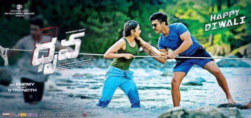 Ram Charan Dhruva Movie Posters 1