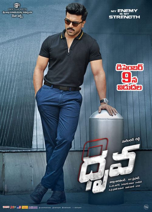 Ram Charan Dhruva Movie Posters 11