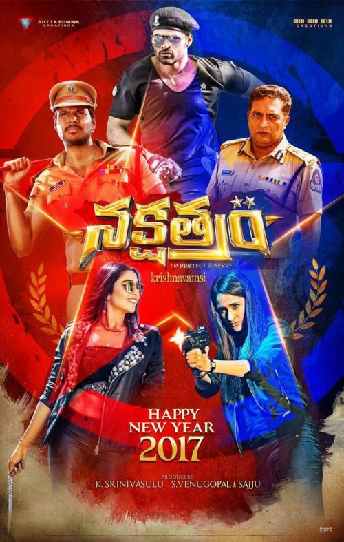 Sundeep Kishan Nakshatram Movie First Look Poster 2