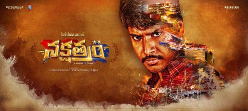 Sundeep Kishan Nakshatram Movie First Look Poster 3