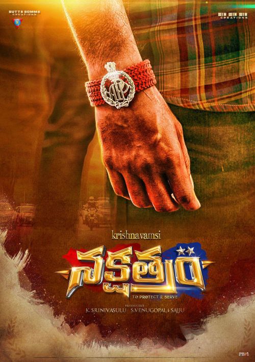 Sundeep Kishan Nakshatram Movie First Look Poster 4