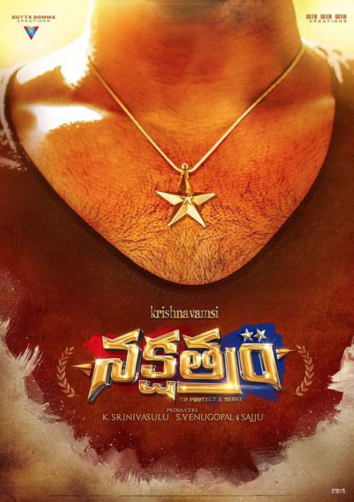 Sundeep Kishan Nakshatram Movie First Look Poster 5