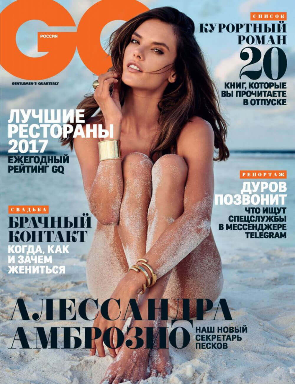 Alessandra Ambrosio Photos in GQ Magazine, Russia September 2017