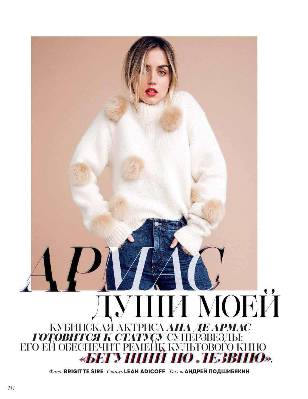 Ana de Armas Poses for Vogue Magazine, Russia October 2017