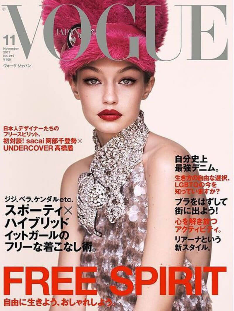 Gigi Hadid for Vogue Magazine, Japan November 2017