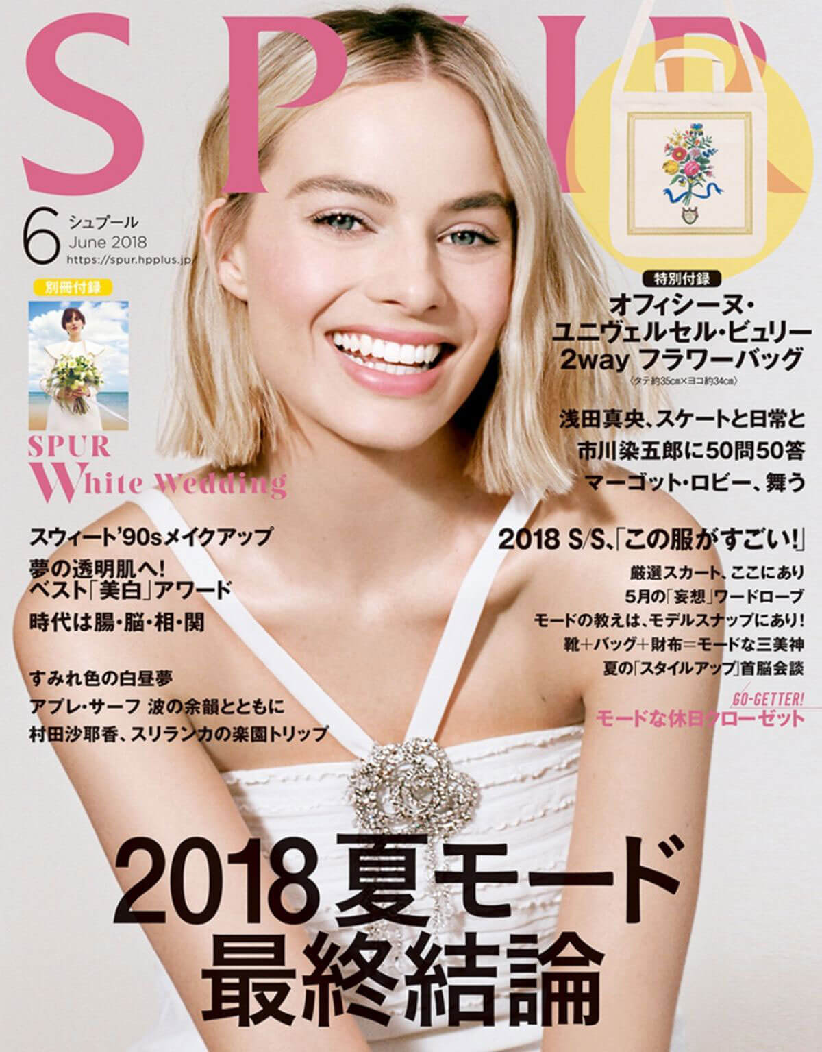 Margot Robbie Stills on the Cover of Spur Magazine, Japan June 2018 Issue