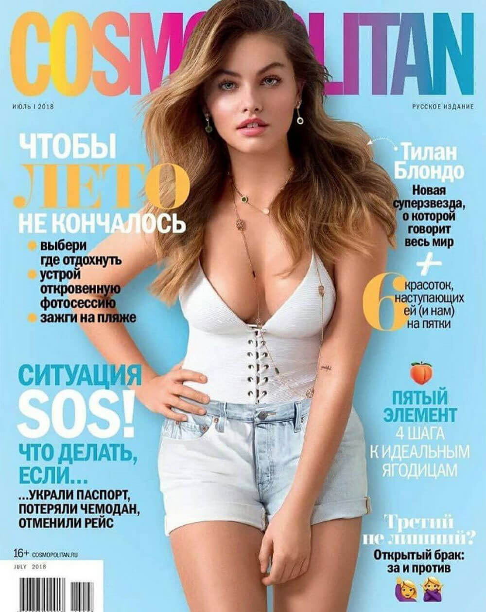 Thylane Blondeau on the Cover of Cosmopolitan Magazine, Russia July 2018