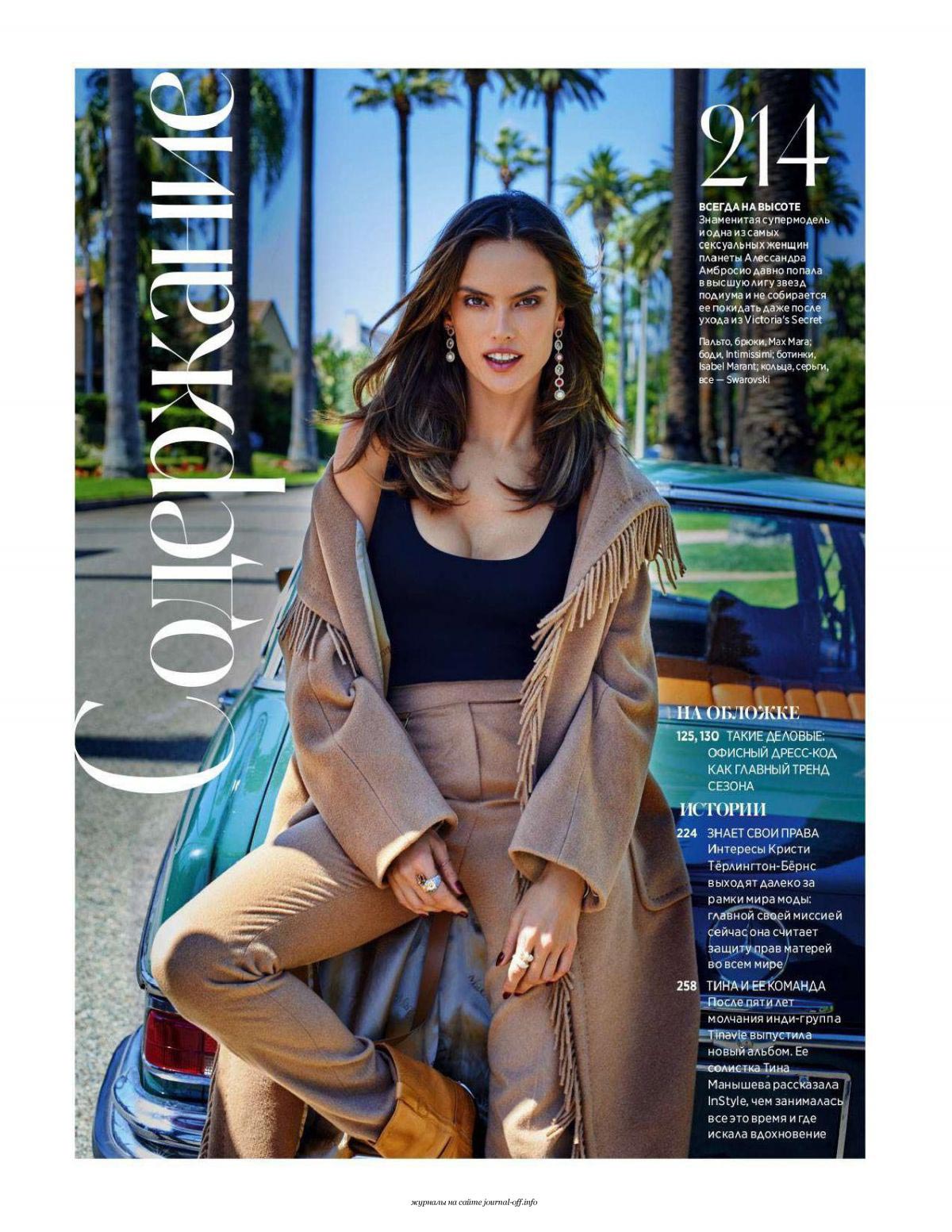 Alessandra Ambrosio in Instyle Magazine, Russia October 2018