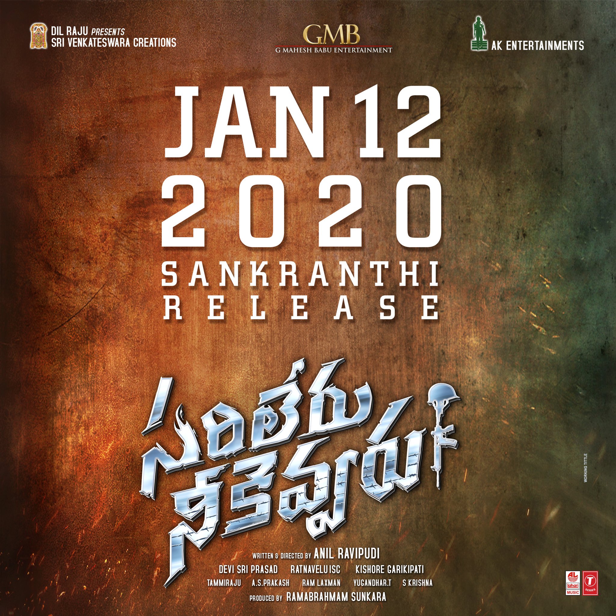 Sarileru Neekevvaru: Mahesh Babu announced the release date as January 12th, 2020