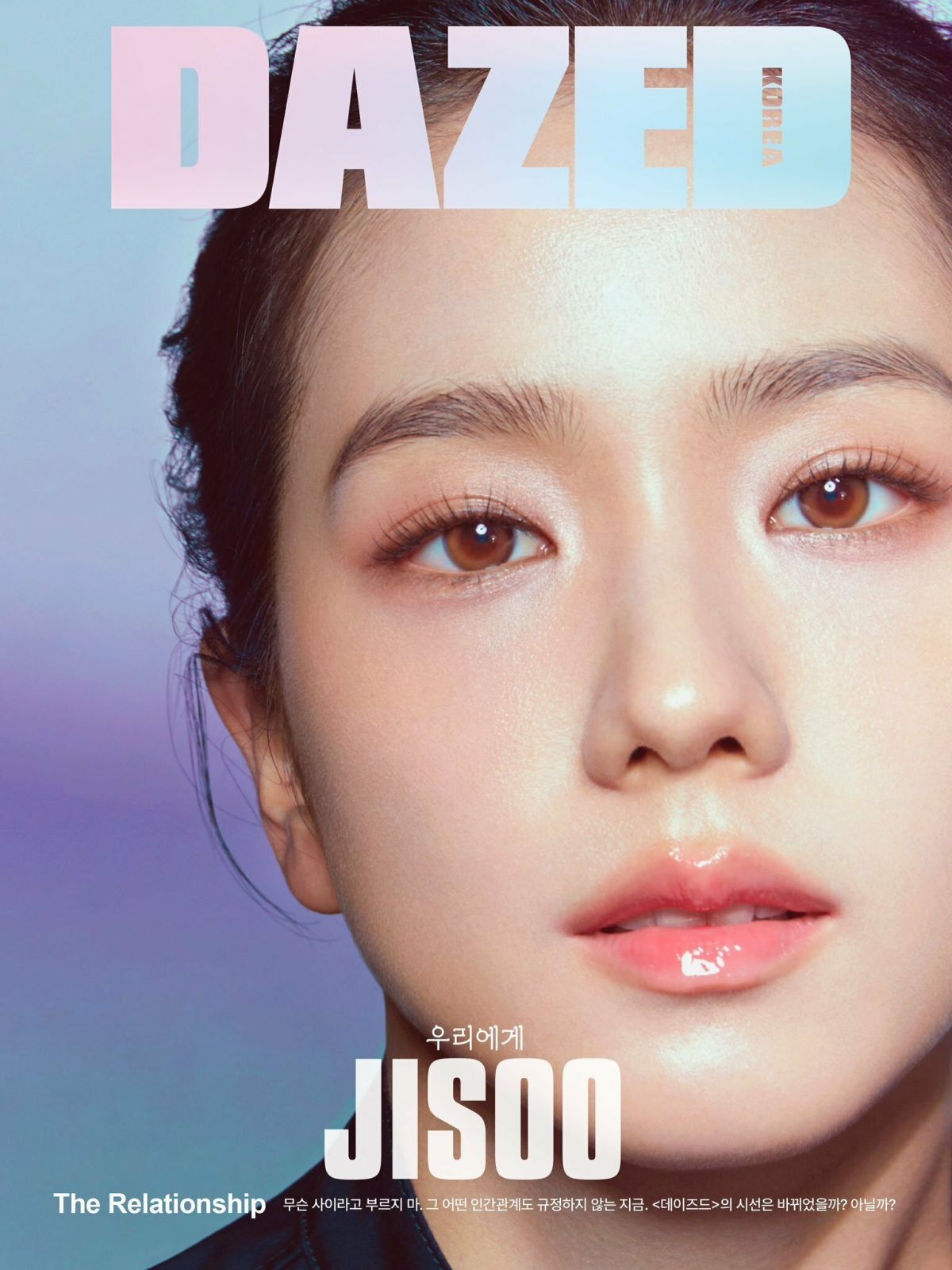 Jisoo for Dazed Korea Photoshoot, February 2024