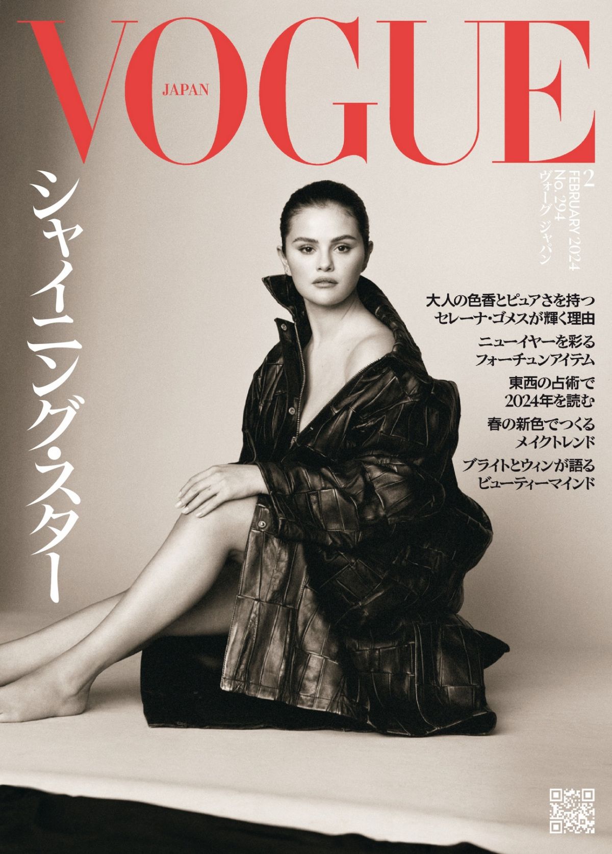 Selena Gomez in Vogue Japan, February 2024