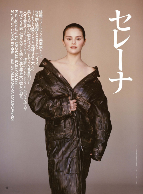 Selena Gomez in Vogue Japan, February 2024 7