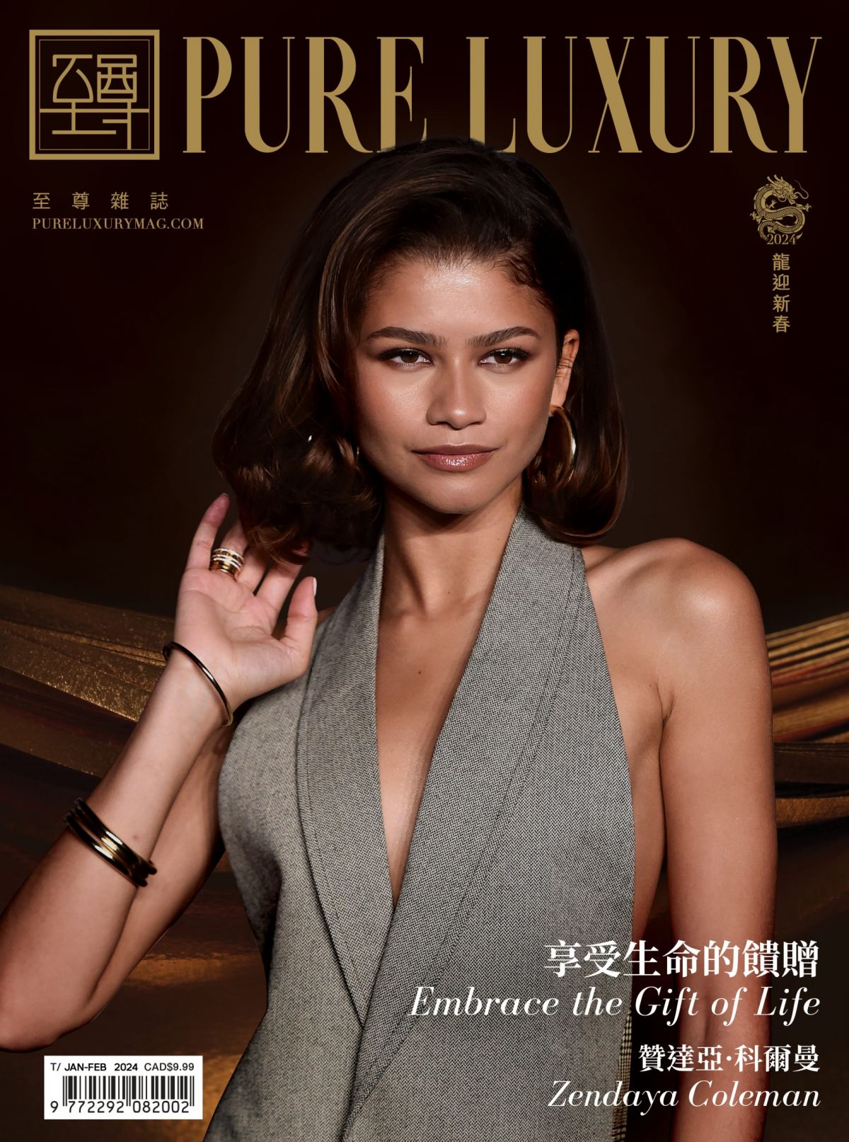 Zendaya in Pure Luxury Magazine, January/February 2024