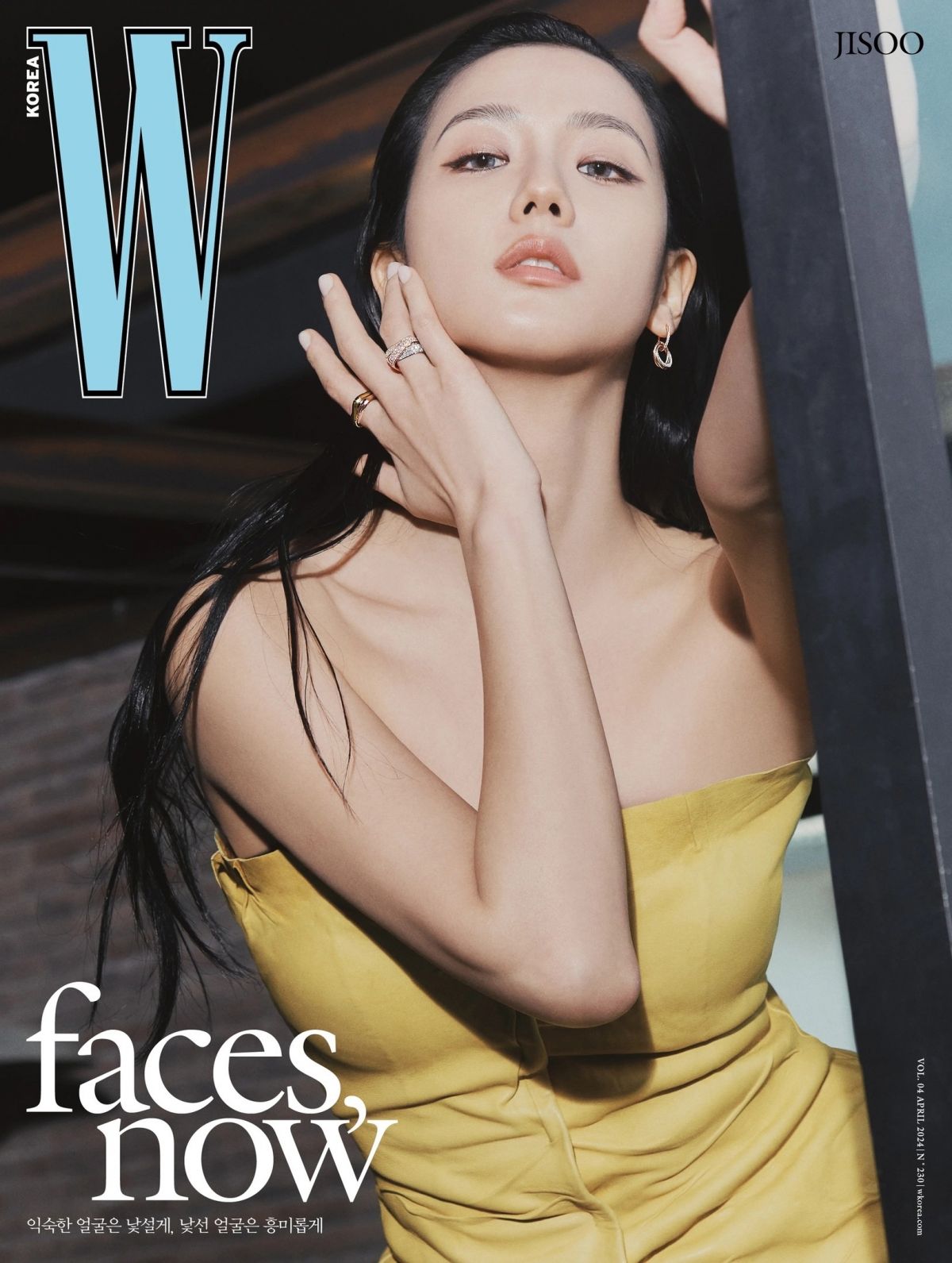 Jisoo for W Magazine Korea, April 2024