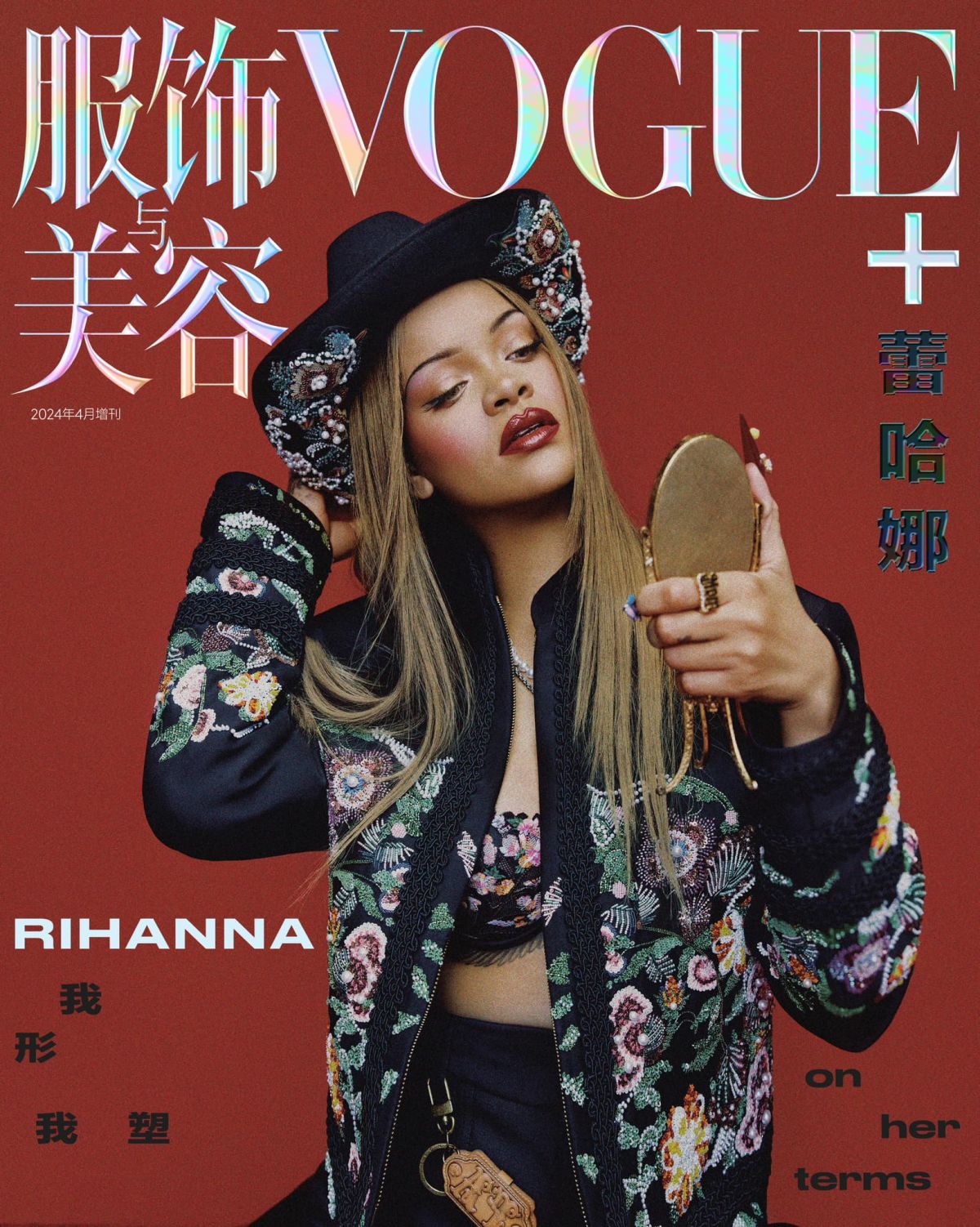 Rihanna for Vogue China April 2024