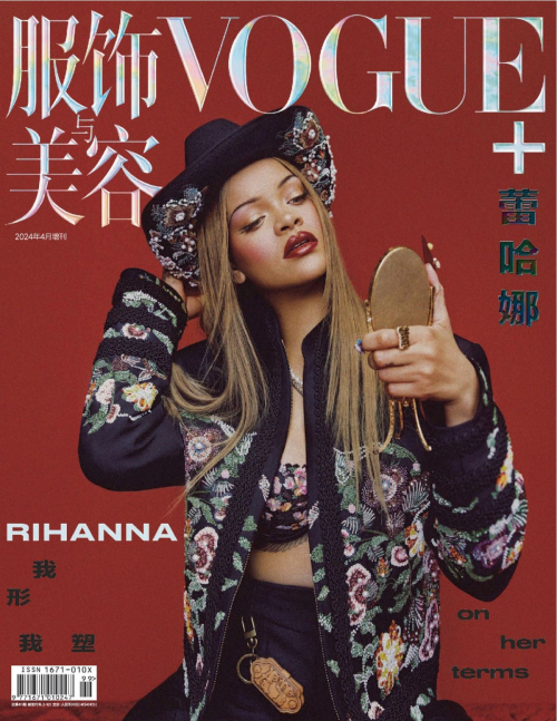 Rihanna Appears in Vogue China's April 2024 Issue