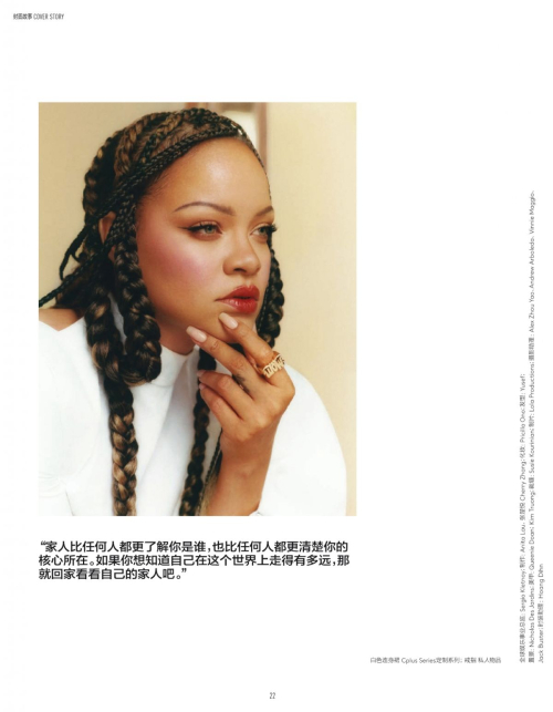 Rihanna Appears in Vogue China