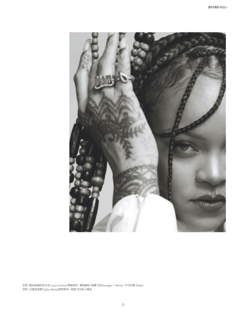 Rihanna Appears in Vogue China