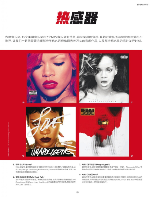 Rihanna Appears in Vogue China