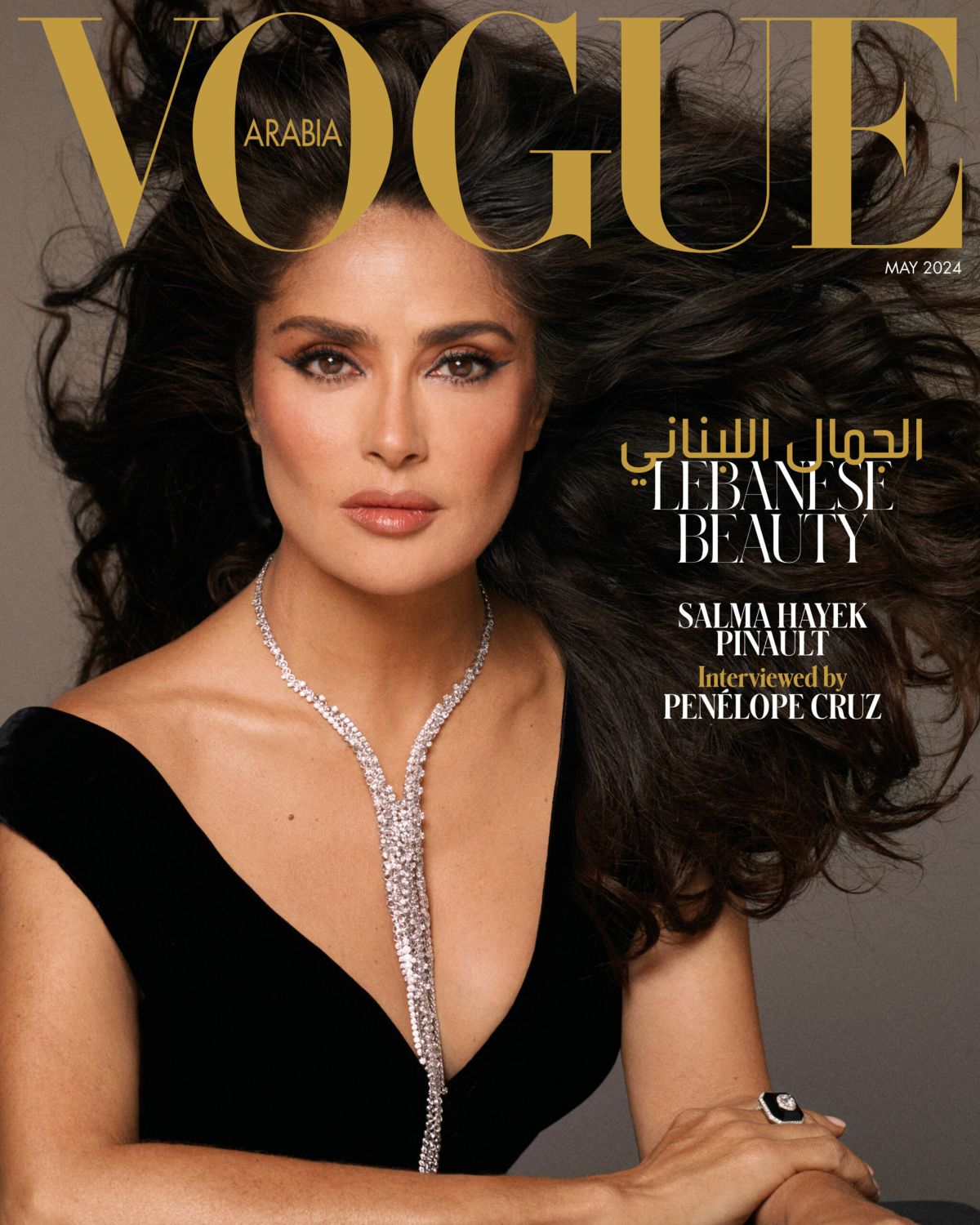 Salma Hayek for Vogue Arabia May 2024