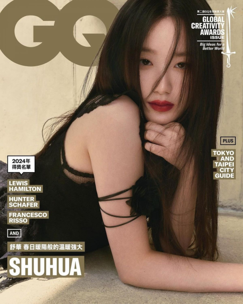 Shuhua for GQ Taiwan May 2024