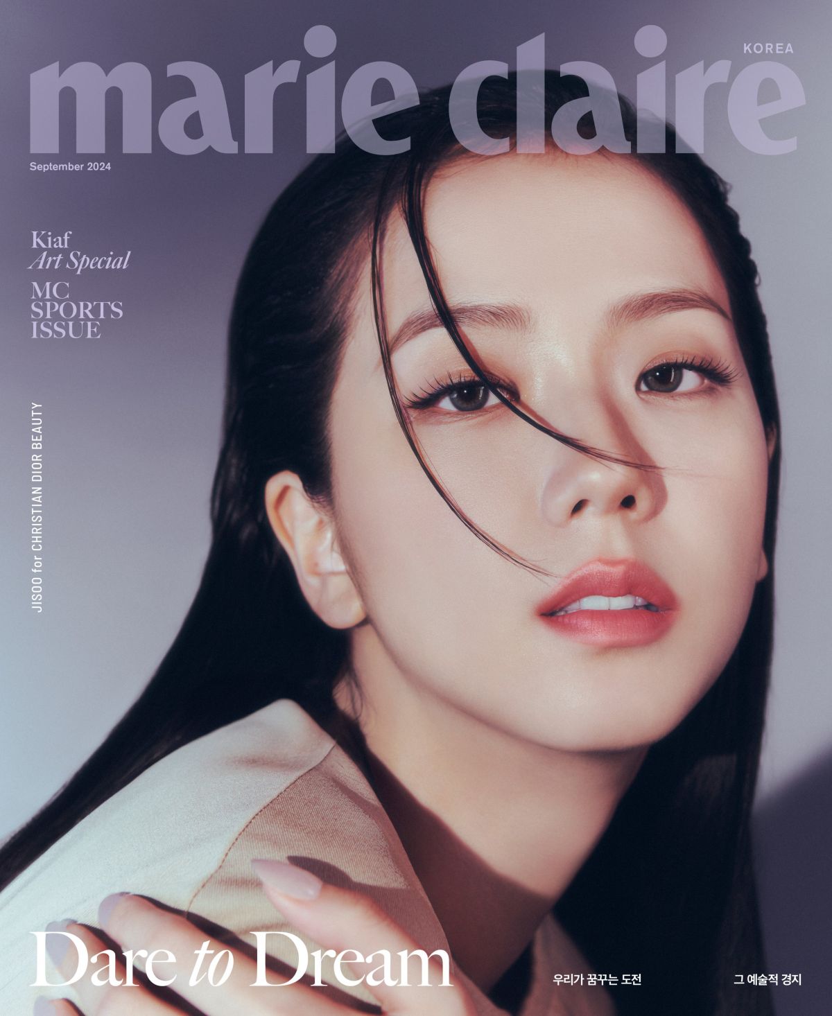 Jisoo Marie Claire Korea September 2024