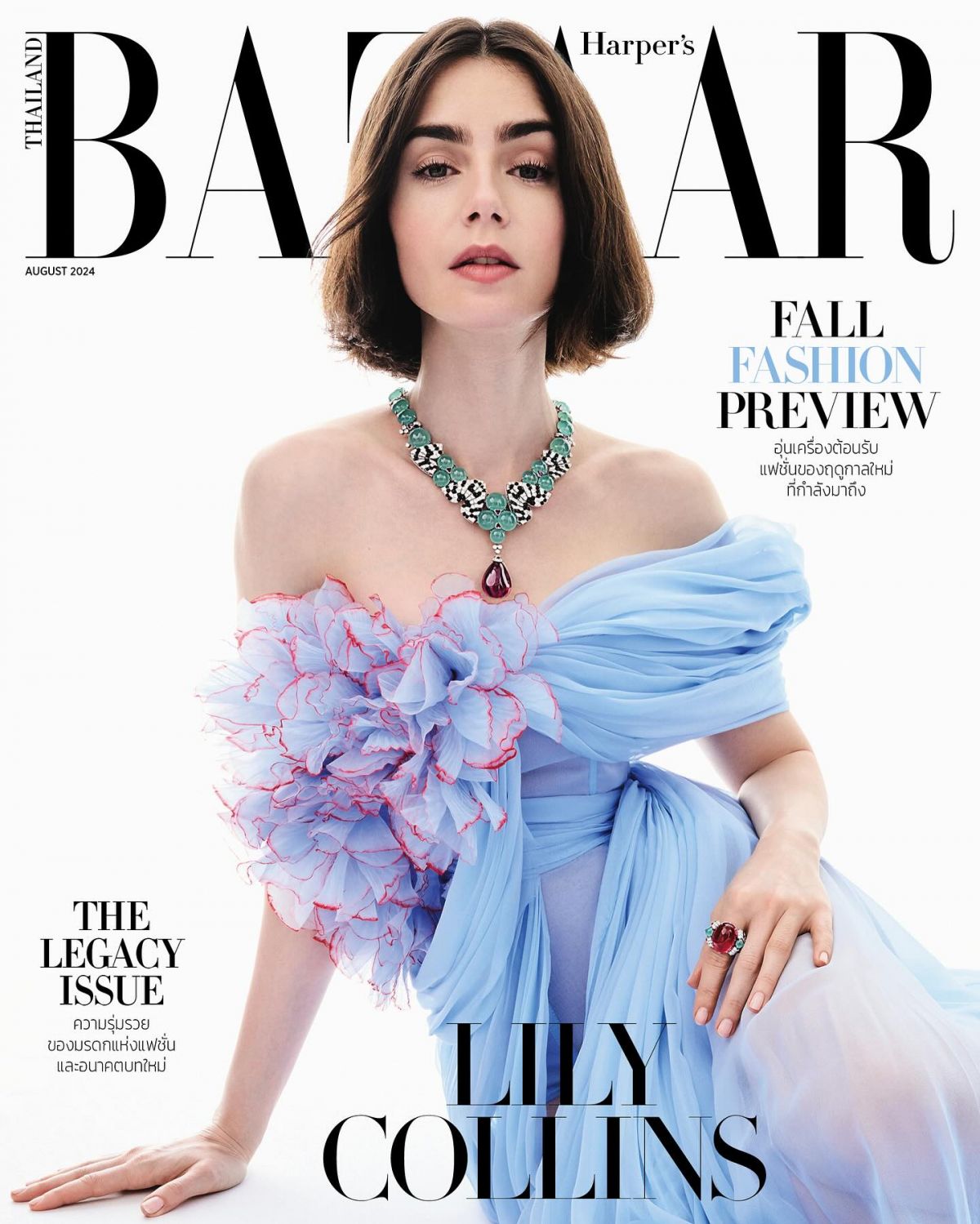 Lily Collins Harper’s Bazaar Thailand 2024