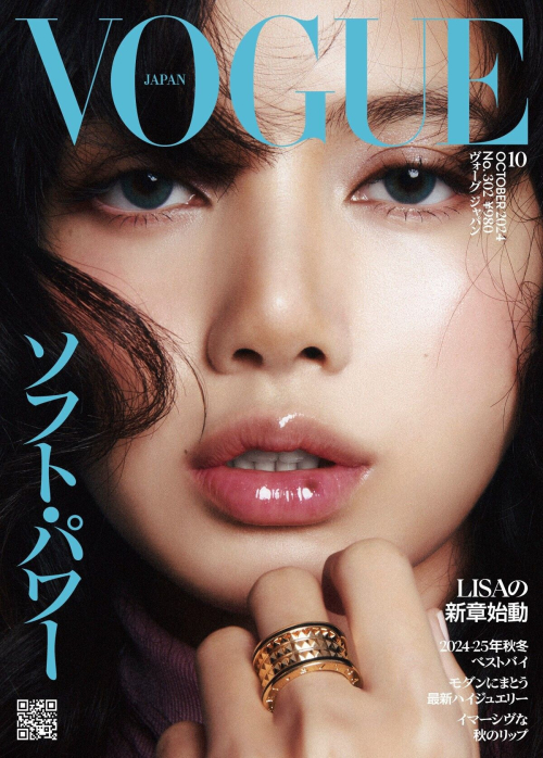 Lisa for Vogue Japan October 2024