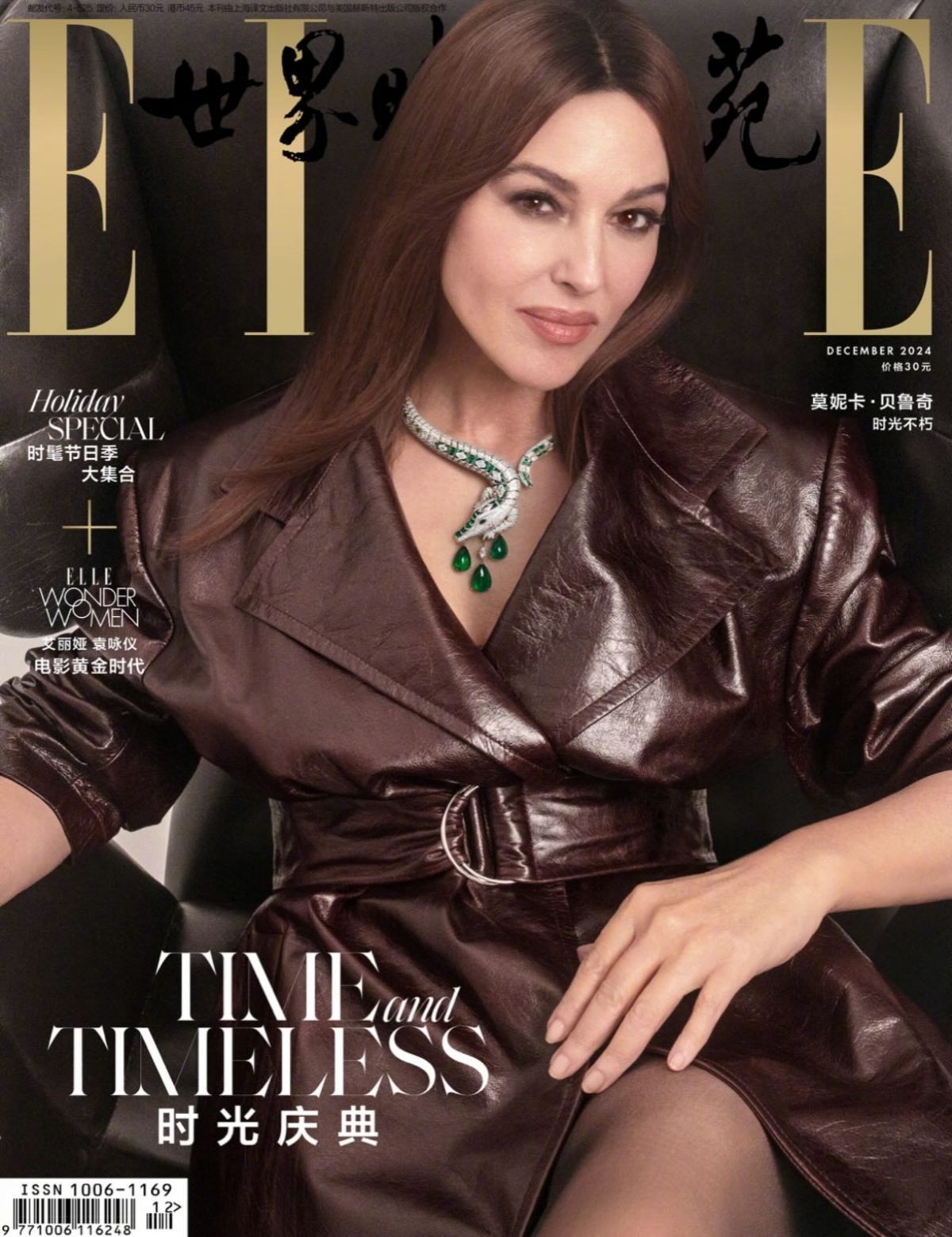 Monica Bellucci in Elle Magazine China, December 2024