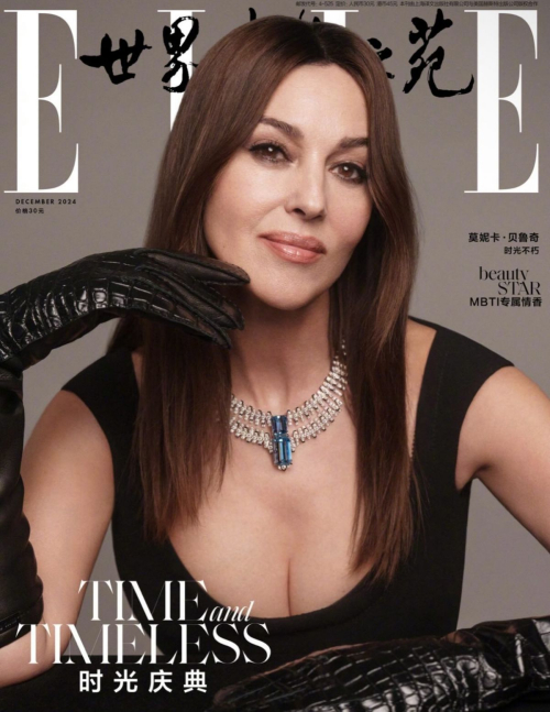 Monica Bellucci in Elle Magazine China, December 2024 8