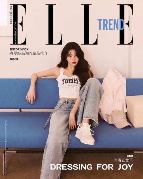 Wonyoung for Elle Hong Kong Magazine, May 2025