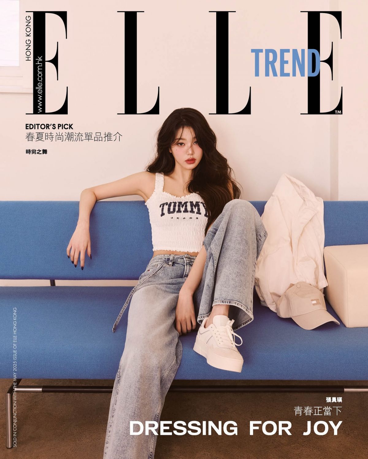 Wonyoung for Elle Hong Kong Magazine, May 2025